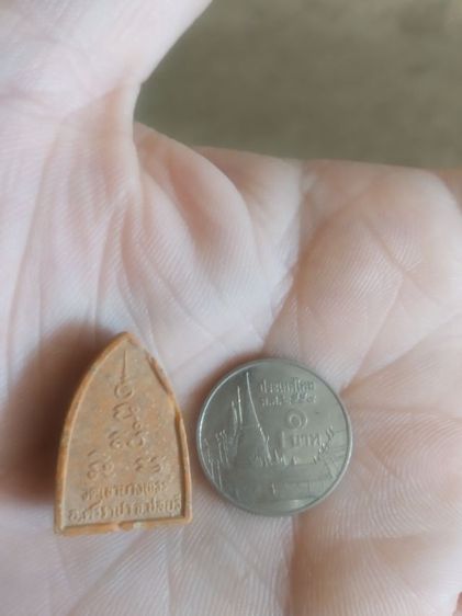 พระเนื้อผงผสมว่านพิมพ์เล็ก(พระพิมพ์พระอุปคุต(วัดเขาบางพระ)(รูปทรงเตารีด)(จังหวัดชลบุรี))พระบ้านพระเครื่องรางของมงคล รูปที่ 12