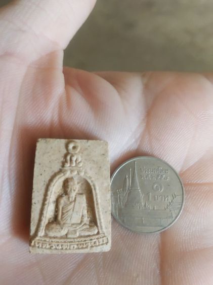 พระผงผสมว่านพิมพ์เล็ก(พระผงรูปเหมือนพระหลวงพ่อพรหมวัดช่องแค(รุ่นประทานพร)(นครสวรรค์))พระบ้านพระเครื่องรางของมงคล รูปที่ 7