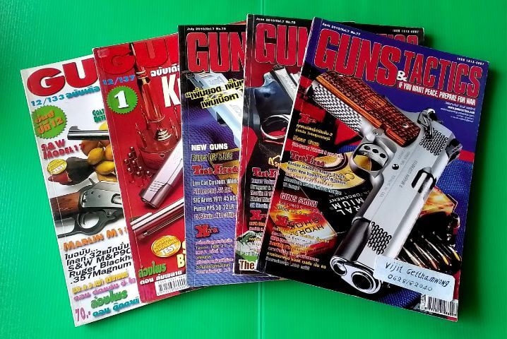 วิทยาการและเทคโนโลยี นิตยสาร GUNS-TACTICS