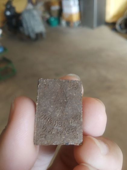 พระเนื้อผงผสมว่านพิมพ์เล็ก(พระพุทธชินราชรุ่นปิดทอง(พ.ลฯปี2547)จังหวัดพิษณุโลก)พระบ้านพระเครื่องรางของมงคล รูปที่ 5