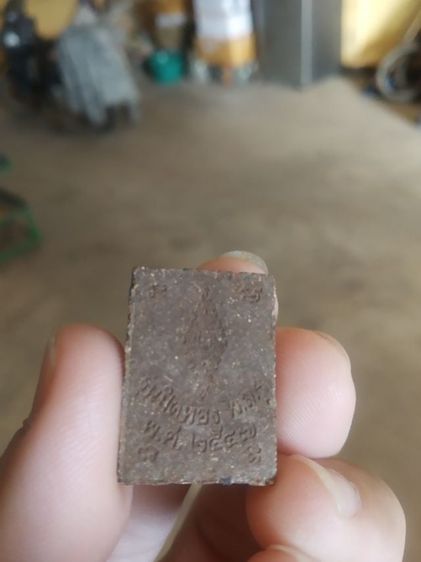 พระเนื้อผงผสมว่านพิมพ์เล็ก(พระพุทธชินราชรุ่นปิดทอง(พ.ลฯปี2547)จังหวัดพิษณุโลก)พระบ้านพระเครื่องรางของมงคล รูปที่ 8