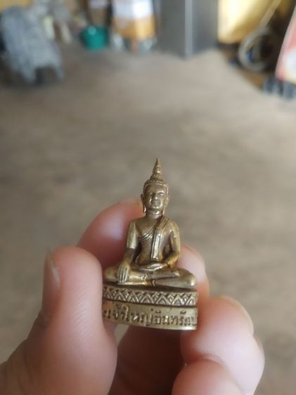 พระเนื้อทองเหลืองพิมพ์เล็ก(พระรูปหล่อพระเจ้าใหญ่อินแปลงวัดมหาวนาราม(จังหวัดอุบลราชธานี))พระบ้านพระเครื่องรางของมงคล รูปที่ 2