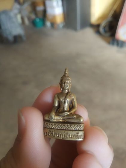 พระเนื้อทองเหลืองพิมพ์เล็ก(พระรูปหล่อพระเจ้าใหญ่อินแปลงวัดมหาวนาราม(จังหวัดอุบลราชธานี))พระบ้านพระเครื่องรางของมงคล รูปที่ 4