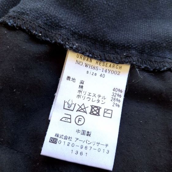 Urban Research
indigo coated black trendy pants
🔴🔴🔴 รูปที่ 10