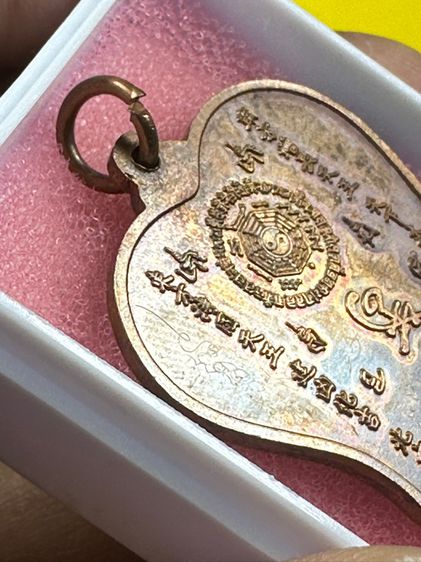 เหรียญพัดจีน แปดเซียน  โป๊ยเซียน  ปี 2545  เจิม จารมือ หลวงพ่ออิฎฐ์ วัดจุฬามณี  ชนวนมวลสารและพิธีเดียวกับ  เหรียญจำปีใหญ่ รุ่นแรก  ตอกโค๊ต รูปที่ 5