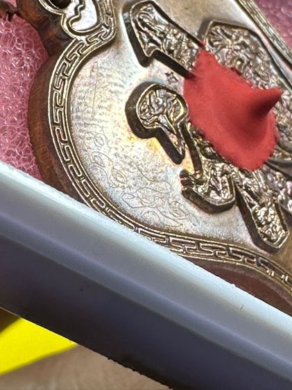 เหรียญพัดจีน แปดเซียน  โป๊ยเซียน  ปี 2545  เจิม จารมือ หลวงพ่ออิฎฐ์ วัดจุฬามณี  ชนวนมวลสารและพิธีเดียวกับ  เหรียญจำปีใหญ่ รุ่นแรก  ตอกโค๊ต รูปที่ 3