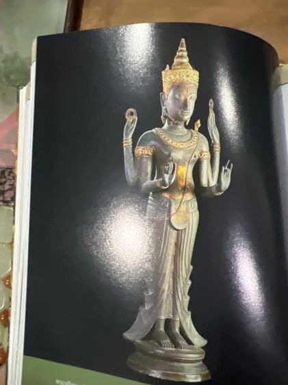 หนังสือเก่า รูปที่ 14