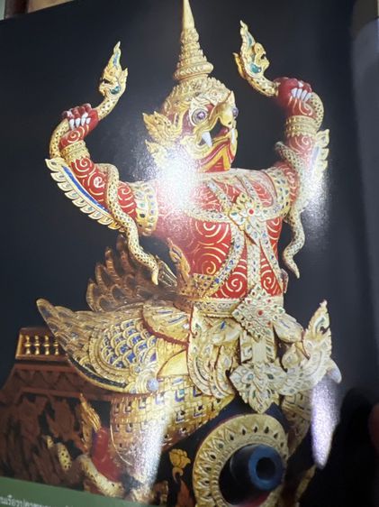 หนังสือเก่า รูปที่ 18