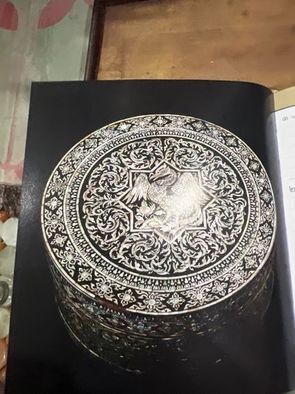 หนังสือเก่า รูปที่ 12