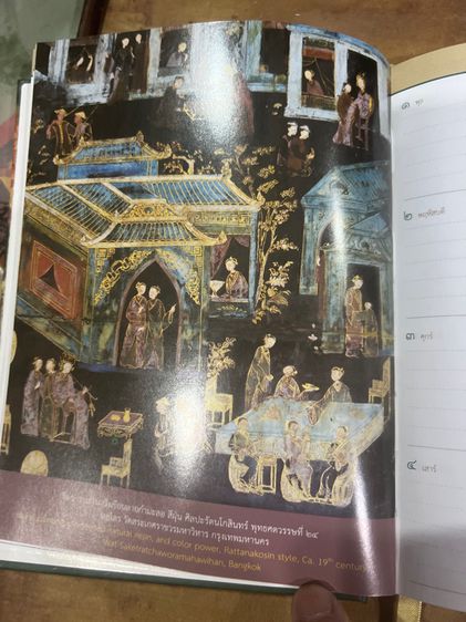 หนังสือเก่า รูปที่ 9