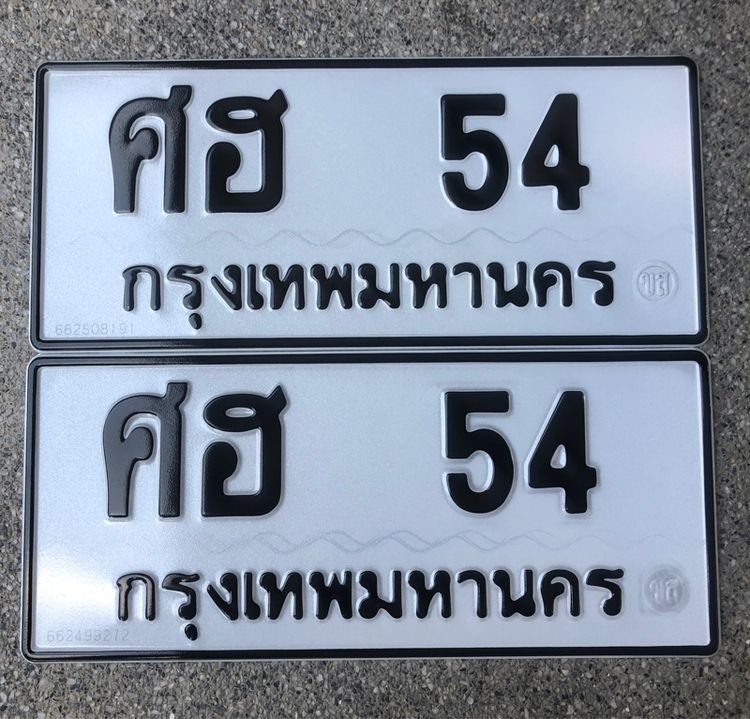 7กก 10,2ขฮ 12,ฎท 18,ศฮ 54,สส 91,พร 104,ขษ345,ฌฌ 876,งห 959,ศศ 959,ญผ 989,ฌภ 1110,5ขข 1156,5ขฐ 4445,จจ 5445,กก 7997,5ขข 8884,ษค9000 รูปที่ 2