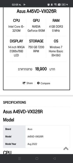 ASUS a54v intel core i5 รูปที่ 11