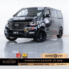 HYUNDAI H-1 2.5 ELITE  AT 2018 ออกรถ 0 บาท จัดได้ 1,000000 บ. รหัสรถ 2A215 