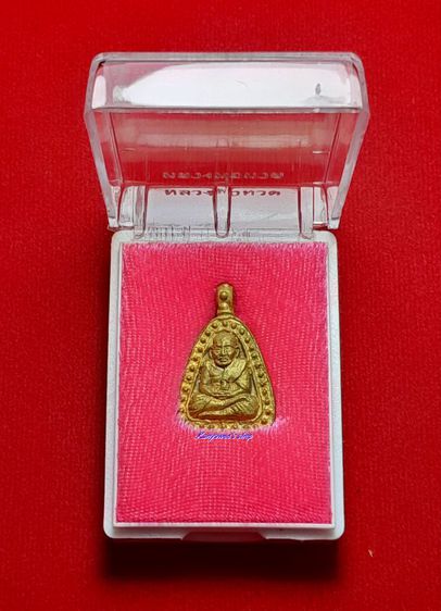 เหรียญจอบชนวนเศียร หลวงพ่อทวด วัดห้วยมงคล (ครบรอบ 1 ปี) ปี 2548 รูปที่ 5