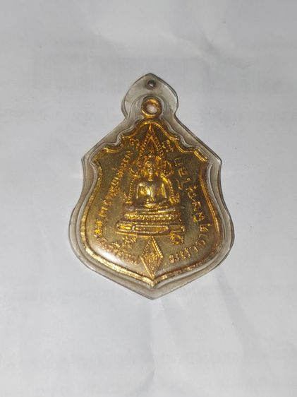 เหรียญพระพุทธชินราช รูปที่ 1