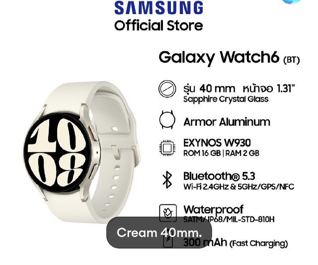 Samsung Galaxy Watch 6 40มม รูปที่ 3
