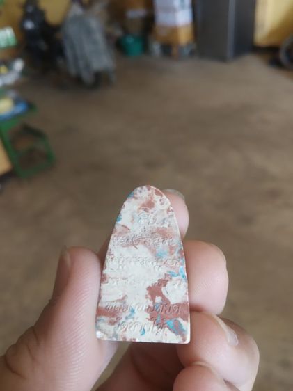 พระผงผสมว่านเนื้อเบญจรงค์(พระพิมพ์พระหลวงปู่ทวดเนื้อเบญจรงค์วัดช้างให้ไม่ทราบเกจิ(ไม่ทราบอายุและรุ่น)(280205))พระบ้านพระเครื่องรางของมงคล รูปที่ 15