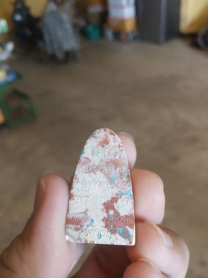 พระผงผสมว่านเนื้อเบญจรงค์(พระพิมพ์พระหลวงปู่ทวดเนื้อเบญจรงค์วัดช้างให้ไม่ทราบเกจิ(ไม่ทราบอายุและรุ่น)(280205))พระบ้านพระเครื่องรางของมงคล รูปที่ 9