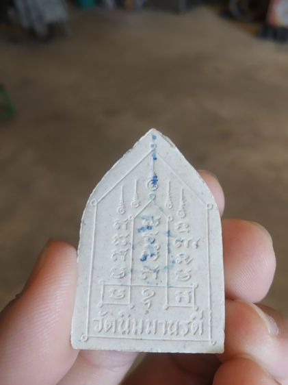 พระเนื้อผงผสมว่าน(พระขุนแผนวัดนิมมานรดี(เจ้าคุณพระวิจิตรพิพัฒน์โนดมอธิษฐานจิต)(กรุงเทพมหานครปี2536))พระบ้านพระเครื่องรางของมงคล รูปที่ 6