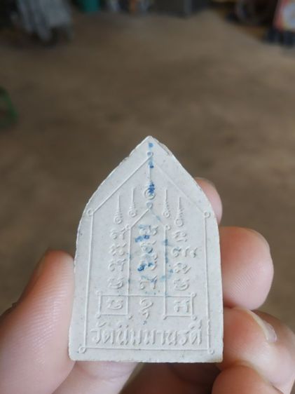 พระเนื้อผงผสมว่าน(พระขุนแผนวัดนิมมานรดี(เจ้าคุณพระวิจิตรพิพัฒน์โนดมอธิษฐานจิต)(กรุงเทพมหานครปี2536))พระบ้านพระเครื่องรางของมงคล รูปที่ 7