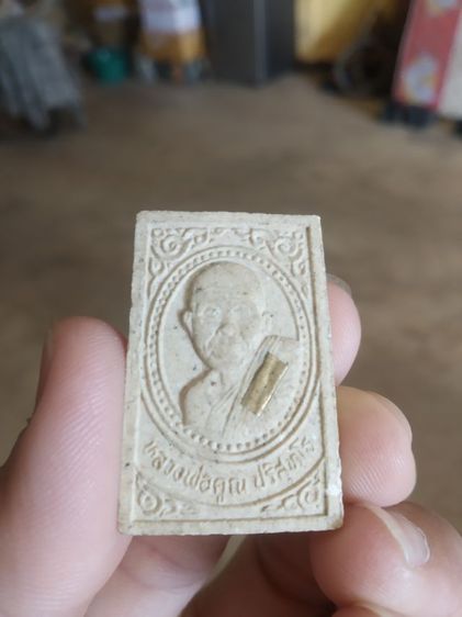 พระเนื้อผงผสมว่าน(พระสมเด็จปริสุทโธ(ออกวัดเจริญพรต)(เนื้อเกษร108ฝังตะกรุดฝาบาตร)(ปี2534))พระบ้านพระเครื่องรางของมงคล รูปที่ 4