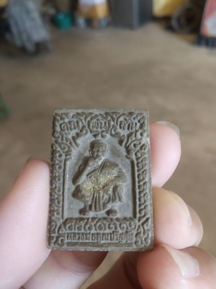 พระเนื้อผงว่าน(พระรูปเหมือนพระหลวงพ่อคูณปริสุทโธ(น้ำตาลเข้ม)(วัดบ้านไร่)(จังหวัดนครราชสีมาปี2536)(รุ่นเสาร์ห้า))พระบ้านพระเครื่องรางของมงคล รูปที่ 6