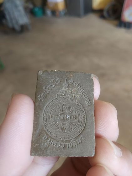 พระเนื้อผงว่าน(พระรูปเหมือนพระหลวงพ่อคูณปริสุทโธ(น้ำตาลเข้ม)(วัดบ้านไร่)(จังหวัดนครราชสีมาปี2536)(รุ่นเสาร์ห้า))พระบ้านพระเครื่องรางของมงคล รูปที่ 8