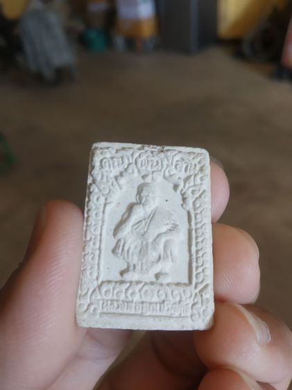 พระเนื้อผงผสมว่าน(พระผงรูปเหมือนพระหลวงพ่อคูณปริสุทโธ(เนื้อสีขาว)(รุ่นเสาร์ห้า)วัดบ้านไร่(จังหวัดนครราชสีมาปี2536))พระเครื่องรางของมงคล รูปที่ 3