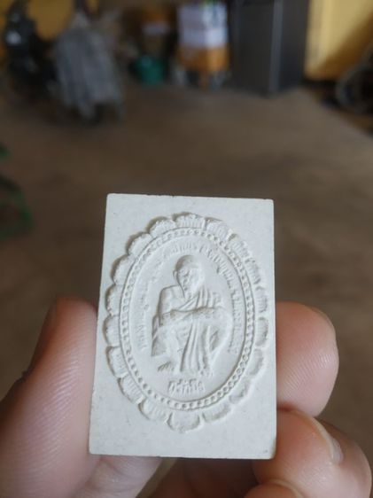 พระเนื้อผงผสมว่าน(พระผงรูปเหมือนหลวงพ่อคูณปริสุทโธวัดบ้านไร่(รุ่นกูรักมึงรุ่นพิเศษ)(จังหวัดนครราชสีมาปี2537))พระบ้านพระเครื่องรางของมงคล รูปที่ 7