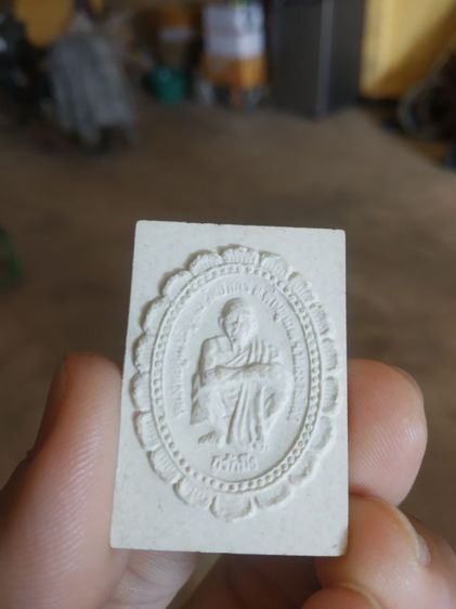 พระเนื้อผงผสมว่าน(พระผงรูปเหมือนหลวงพ่อคูณปริสุทโธวัดบ้านไร่(รุ่นกูรักมึงรุ่นพิเศษ)(จังหวัดนครราชสีมาปี2537))พระบ้านพระเครื่องรางของมงคล รูปที่ 3