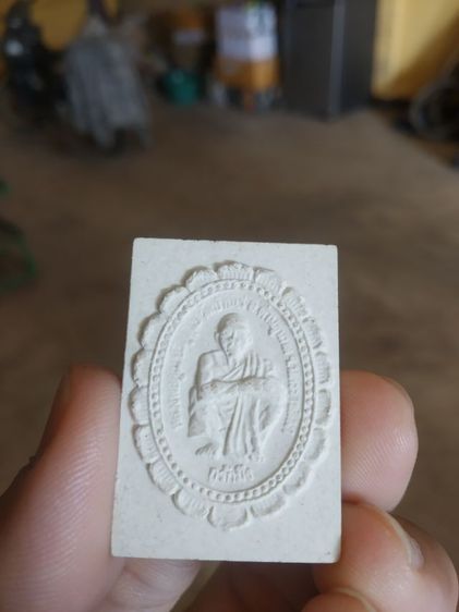 พระเนื้อผงผสมว่าน(พระผงรูปเหมือนหลวงพ่อคูณปริสุทโธวัดบ้านไร่(รุ่นกูรักมึงรุ่นพิเศษ)(จังหวัดนครราชสีมาปี2537))พระบ้านพระเครื่องรางของมงคล รูปที่ 2