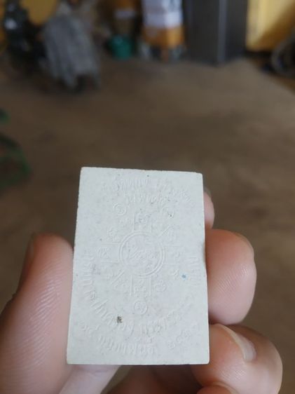 พระเนื้อผงผสมว่าน(พระผงรูปเหมือนหลวงพ่อคูณปริสุทโธวัดบ้านไร่(รุ่นกูรักมึงรุ่นพิเศษ)(จังหวัดนครราชสีมาปี2537))พระบ้านพระเครื่องรางของมงคล รูปที่ 10