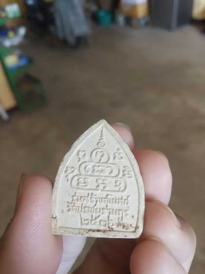 พระเนื้อผงผสมว่าน(พระผงเจ้าสัวพระหลวงพ่อคูณปริสุทโธวัดบ้านไร่(รุ่นสร้างอุโบสถ)(จังหวัดนครราชสีมาปี2536))พระบ้านพระเครื่องรางของมงคล รูปที่ 10