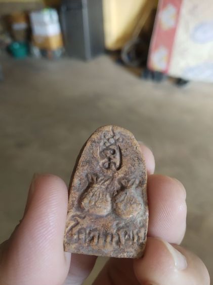 พระเนื้อดินผสมผง(พระพิมพ์พระนางกวักโภคทรัพย์(วัดดอนชัย)(รุ่นซื้อที่ดิน)(จังหวัดเชียงใหม่ปี2543))พระบ้านพระเครื่องรางของมงคล รูปที่ 8