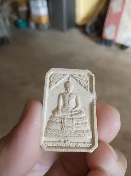 พระเนื้อผงผสมว่านรูปทรงแปดเหลี่ยม(พระพิมพ์พระหลวงพ่อวัดเขาตะเคราหลังยันต์นะ(รุ่นสร้างศาลา)(จังหวัดสมุทรสาคร))พระบ้านพระเครื่องรางของมงคล รูปที่ 3