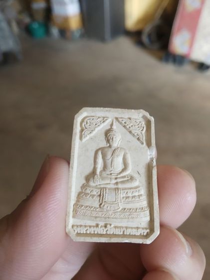 พระเนื้อผงผสมว่านรูปทรงแปดเหลี่ยม(พระพิมพ์พระหลวงพ่อวัดเขาตะเคราหลังยันต์นะ(รุ่นสร้างศาลา)(จังหวัดสมุทรสาคร))พระบ้านพระเครื่องรางของมงคล รูปที่ 2