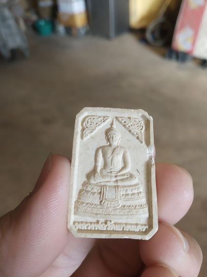 พระเนื้อผงผสมว่านรูปทรงแปดเหลี่ยม(พระพิมพ์พระหลวงพ่อวัดเขาตะเคราหลังยันต์นะ(รุ่นสร้างศาลา)(จังหวัดสมุทรสาคร))พระบ้านพระเครื่องรางของมงคล รูปที่ 4