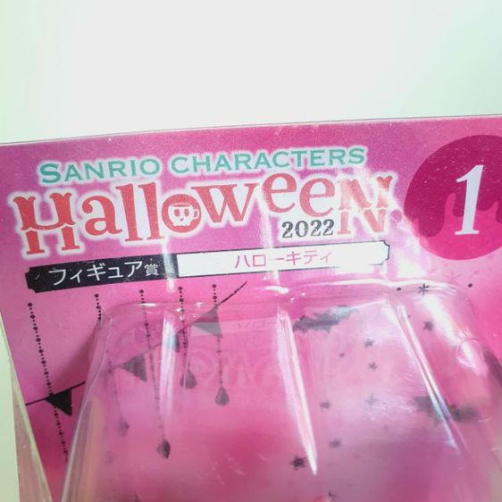 Sanrio Kitty โมเดลคิตตี้ ชุด Halloween สภาพใหม่ มีกล่อง จากญี่ปุ่น รูปที่ 5