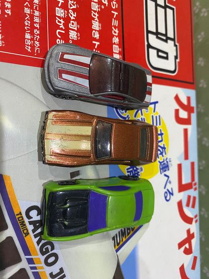 เคริ่องบินของเล่น รูปที่ 4