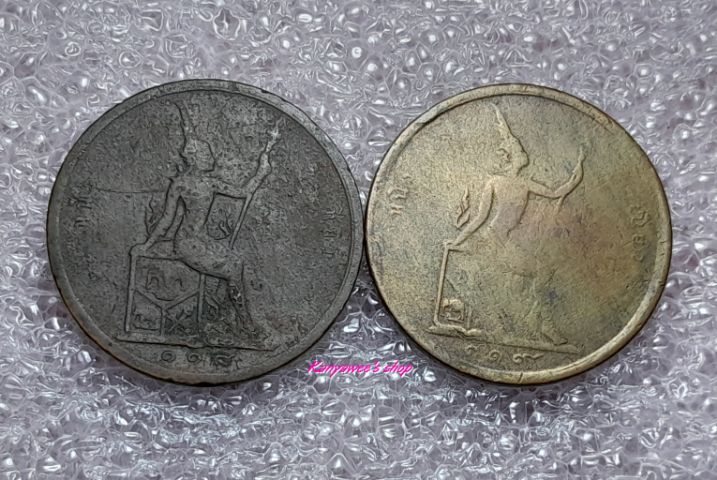 เหรียญทองแดง ร.5 หลังพระสยามเทวาธิราช 
หนึ่งเซี่ยว ร.ศ.118 ร.ศ.119 รวม 2 เหรียญ รูปที่ 2