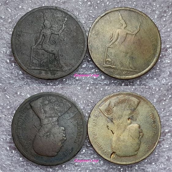 เหรียญทองแดง ร.5 หลังพระสยามเทวาธิราช 
หนึ่งเซี่ยว ร.ศ.118 ร.ศ.119 รวม 2 เหรียญ รูปที่ 4