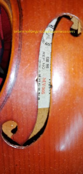 ไวโอลิน 3456฿ Violin Vintage Skylark Brand รุ่น MV-005  รูปที่ 10