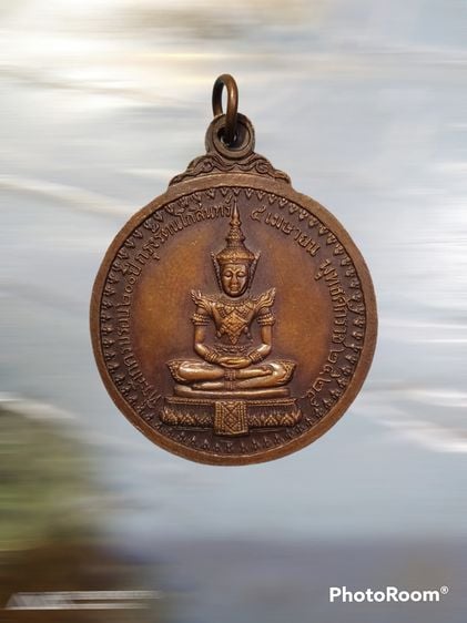 เหรียญหลวงพ่อสมชาย หลังพระแก้วมรกต ที่ระลึกครบรอบ ๒๐๐ ปี กรุงรัตนโกสินทร์ วัดเขาสุกิม ปี.๒๕๒๕ รูปที่ 2