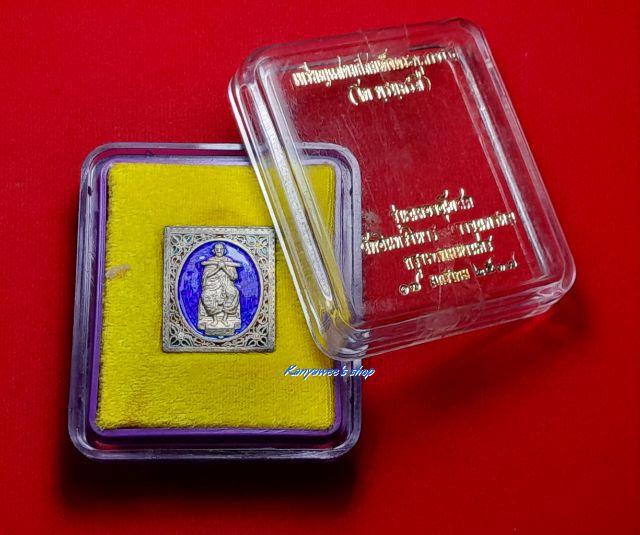 เหรียญแสตมป์ สมเด็จพุฒาจารย์โต พรหมรังสี  รุ่น ฉลองอุโบสถ ปี 2537 เนื้อเงิu ลงยาสีฟ้า รูปที่ 5