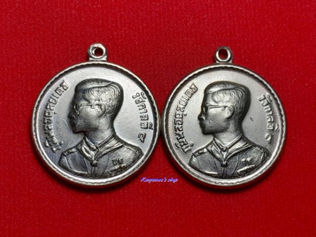 เหรียญลูกเสือพระsาชทาu ปี 2506 โค้ด สว. 1 คู่..รวม 2 เหรียญ รูปที่ 2
