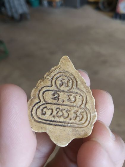 พระเนื้อผงผสมว่านพิมพ์ใบโพธิ์(พระรูปเหมือนหันข้างหลังยันต์(เจ้าคุณนรฯ)วัดเทพศิรินทร์(ปี2513)กรุงเทพมหานคร)พระบ้านพระเครื่องรางของมงคล รูปที่ 7