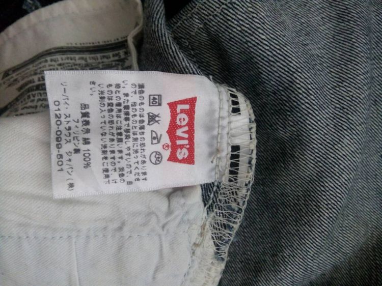 Vintage Levi’s 501 Made in - Limited Edition มือสองวินเทจ รูปที่ 7