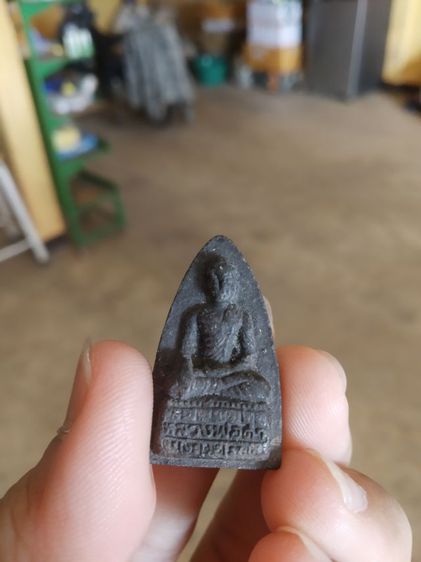 พระเนื้อผงผสมว่าน(พระผงพระพุทธพระหลวงพ่อดำ(หลังเจดีย์มหาธาตุ)วัดพระธาตุราษฎร์บำรุง(หนึ่งในพระพุทธรูปศักดิ์สิทธิ์ของไทย)(หนองคาย))ของมงคล รูปที่ 8