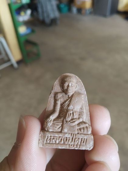 พระเนื้อผงผสมว่าน(พระผงรูปเหมือนพระหลวงปู่ศุขวัดมะขามเฒ่า(รุ่นที่ระลึกสร้างอุโบสถ)(ปทุมธานีปี2543))พระบ้านพระเครื่องรางของมงคล รูปที่ 2