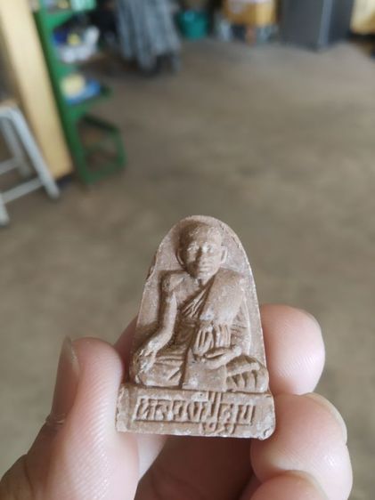 พระเนื้อผงผสมว่าน(พระผงรูปเหมือนพระหลวงปู่ศุขวัดมะขามเฒ่า(รุ่นที่ระลึกสร้างอุโบสถ)(ปทุมธานีปี2543))พระบ้านพระเครื่องรางของมงคล รูปที่ 4